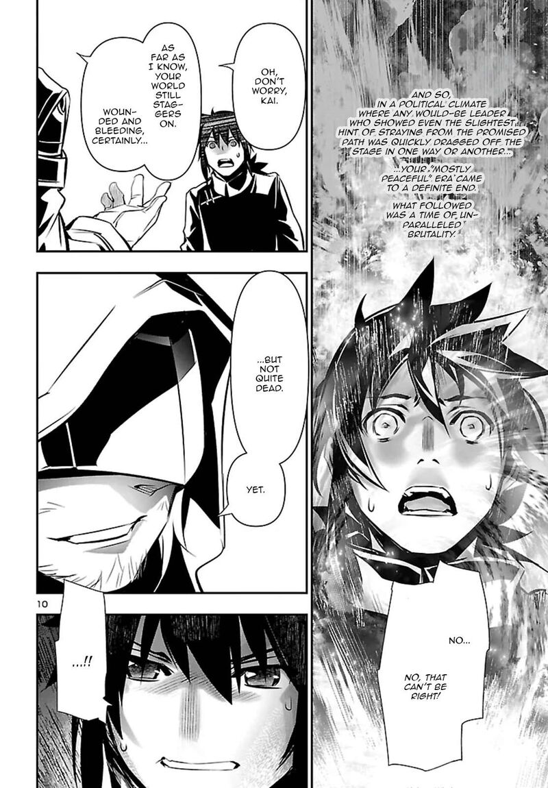 Shinju No Nectar Chapter 107 Page 10