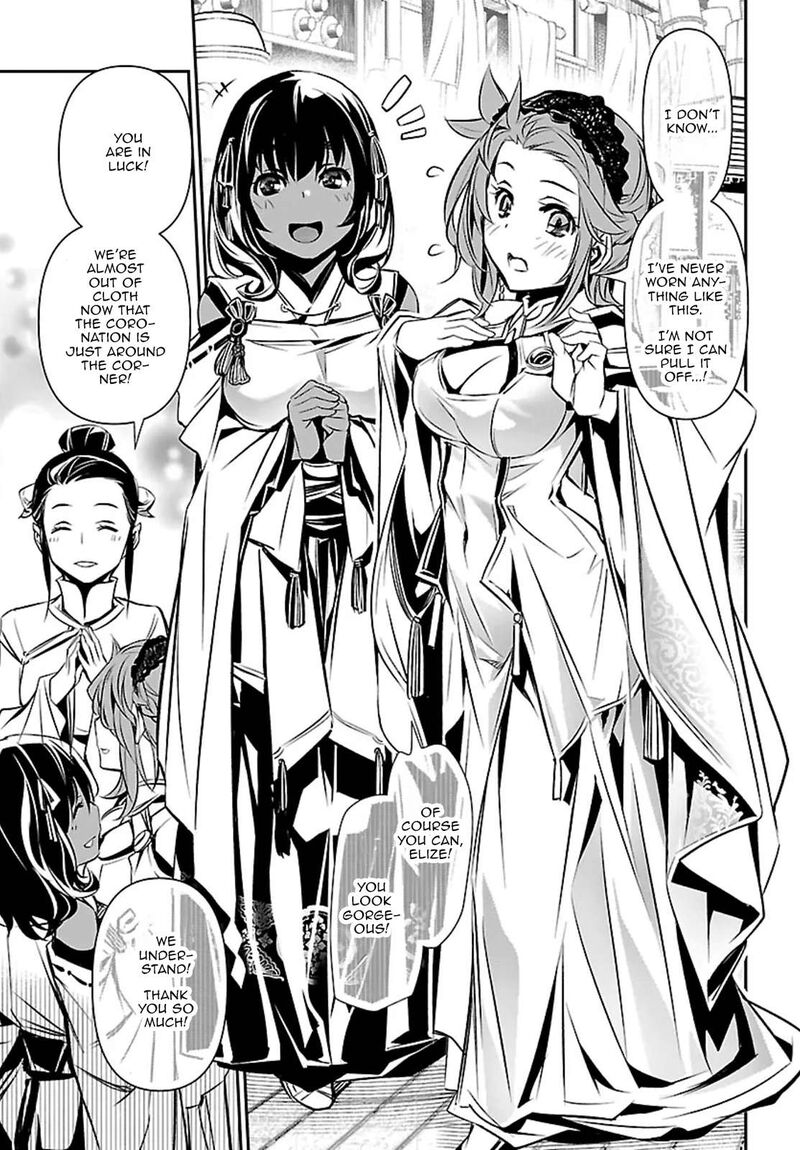 Shinju No Nectar Chapter 107 Page 15