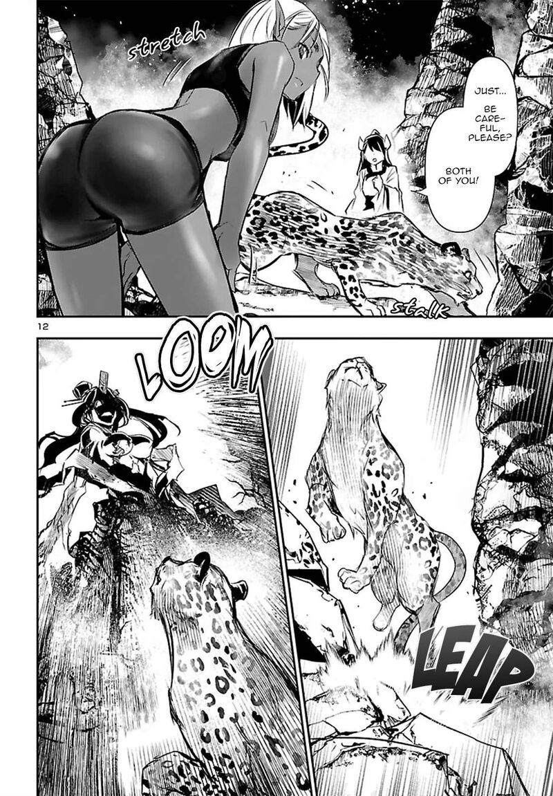 Shinju No Nectar Chapter 109 Page 13
