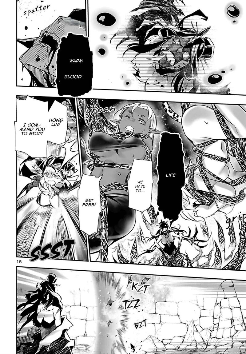 Shinju No Nectar Chapter 109 Page 19