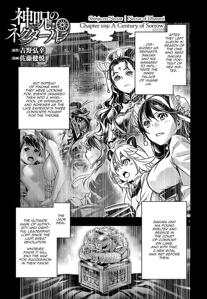 Shinju No Nectar Chapter 109 Page 2