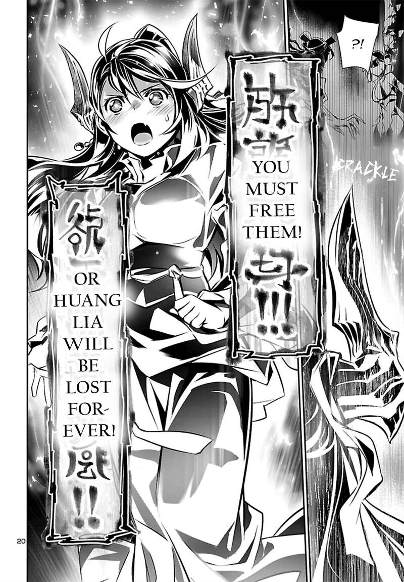 Shinju No Nectar Chapter 109 Page 21