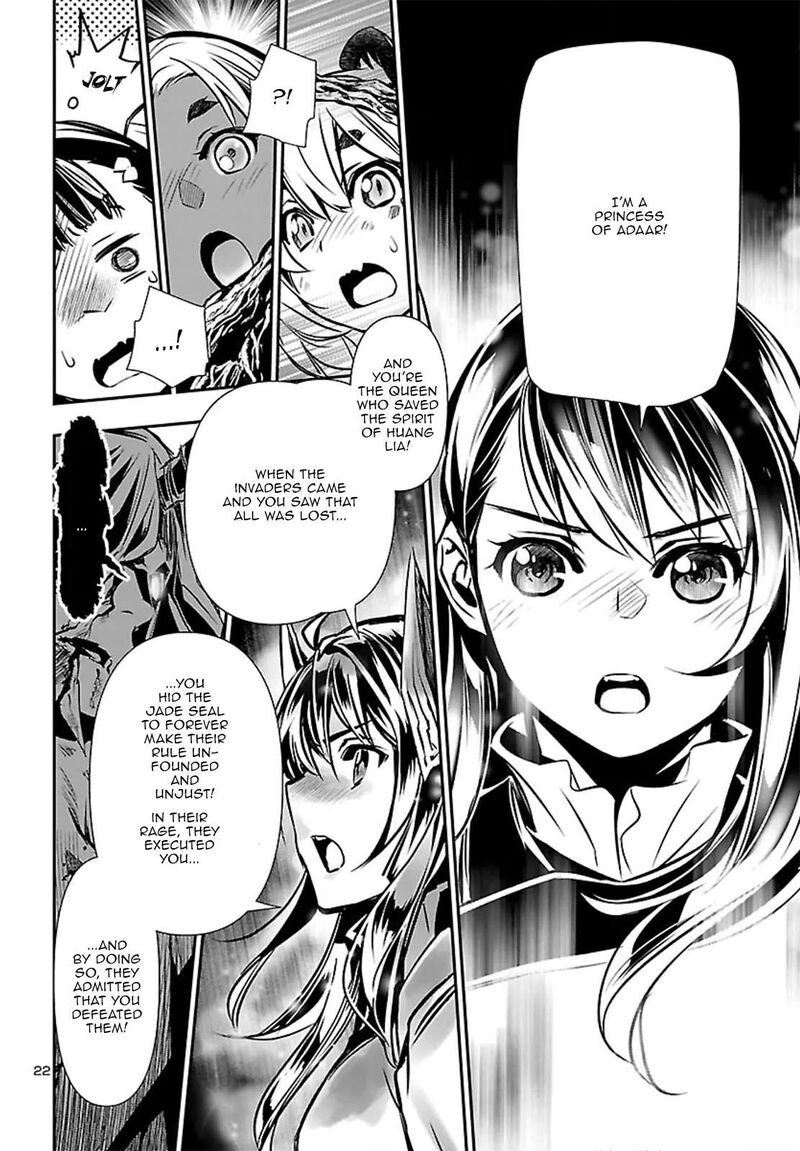 Shinju No Nectar Chapter 109 Page 23
