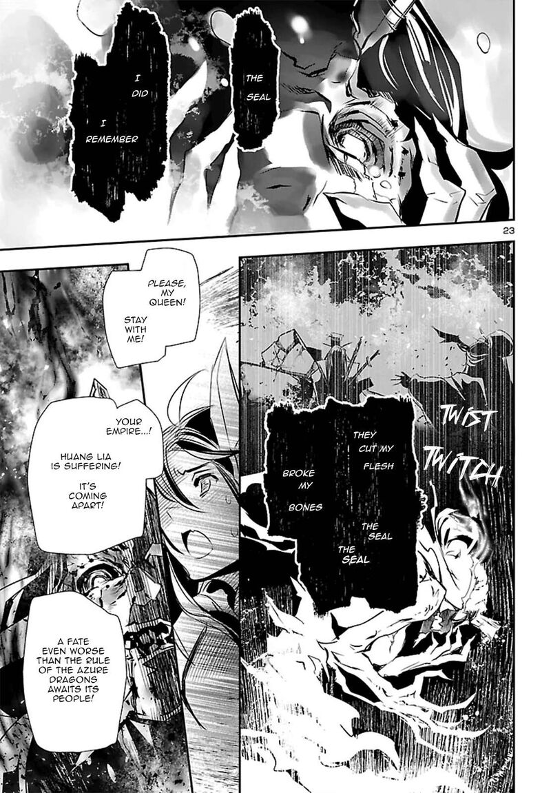 Shinju No Nectar Chapter 109 Page 24