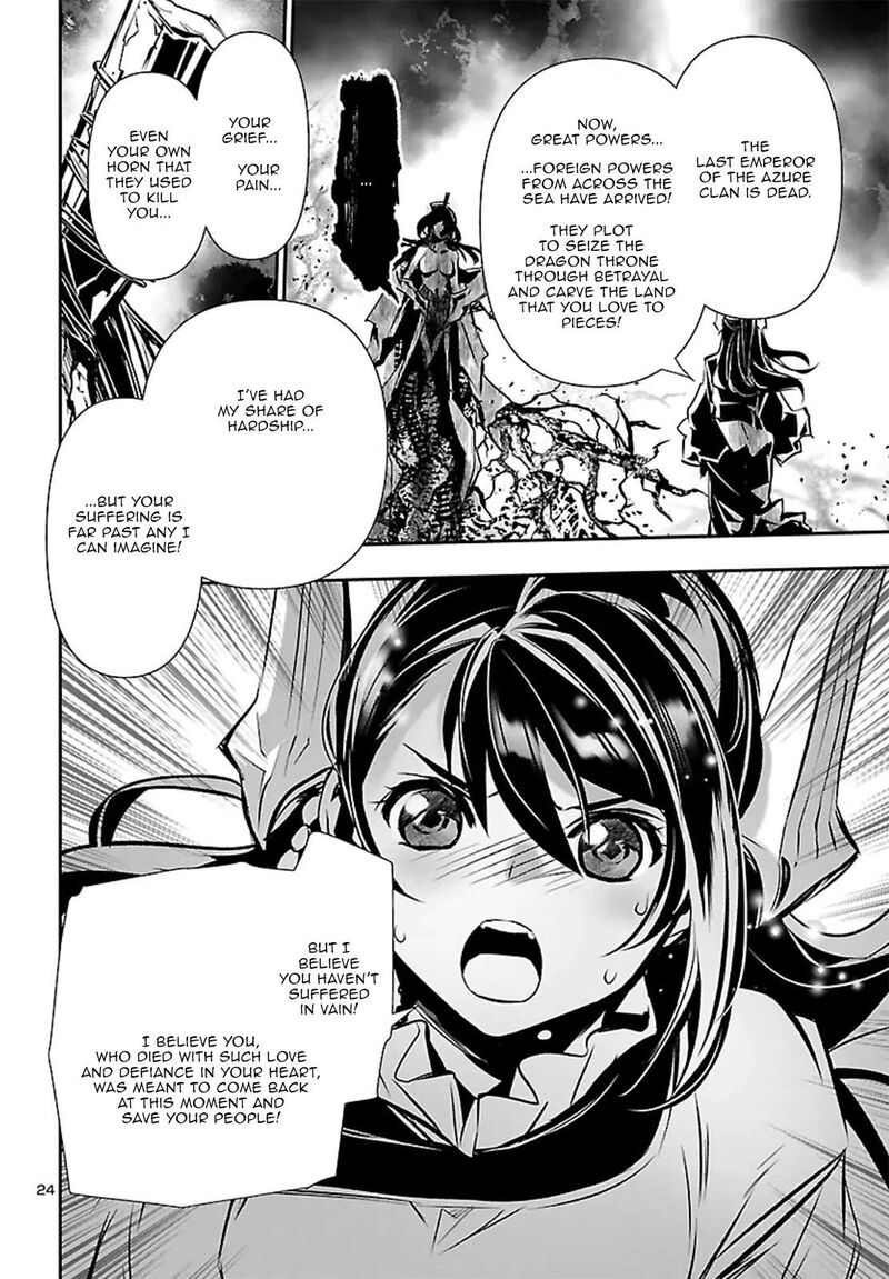Shinju No Nectar Chapter 109 Page 25