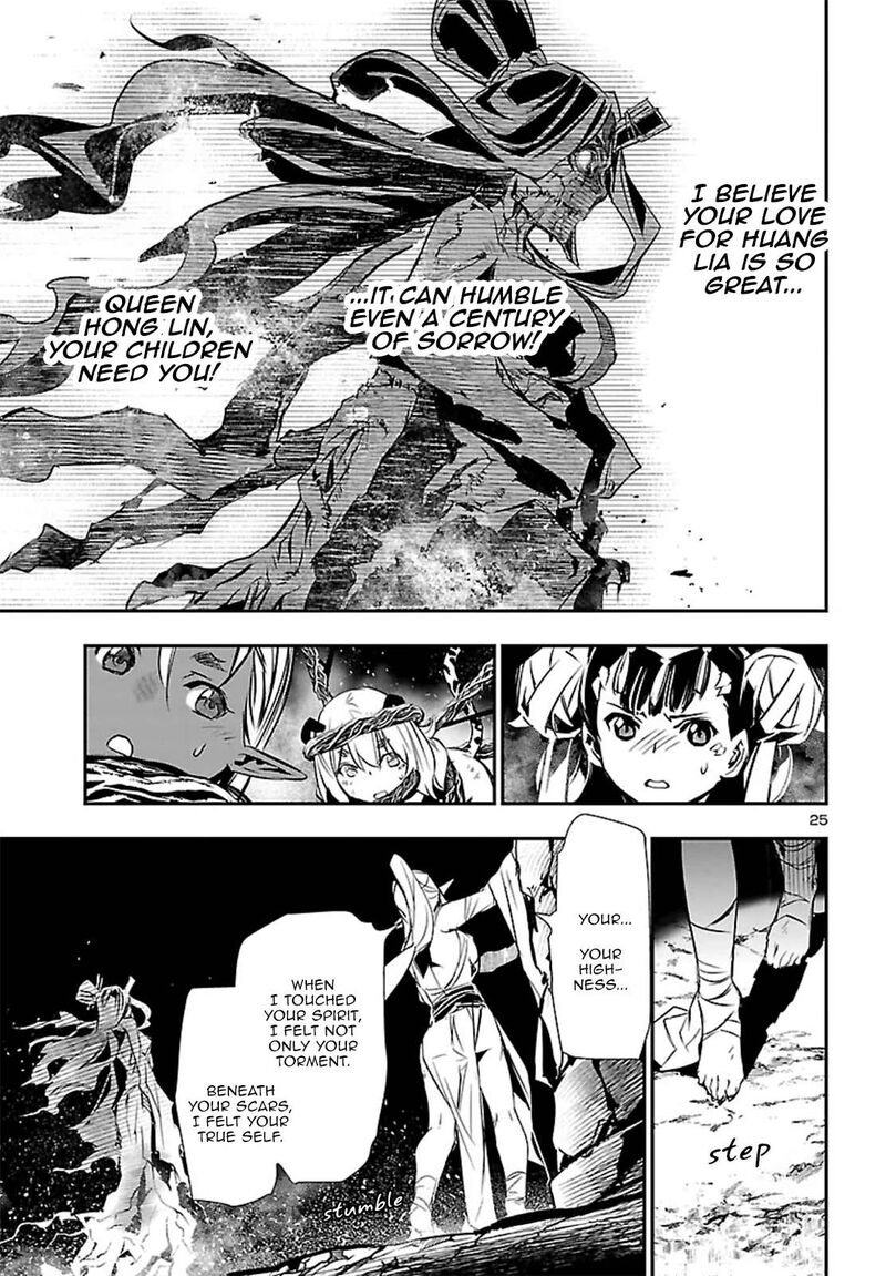 Shinju No Nectar Chapter 109 Page 26