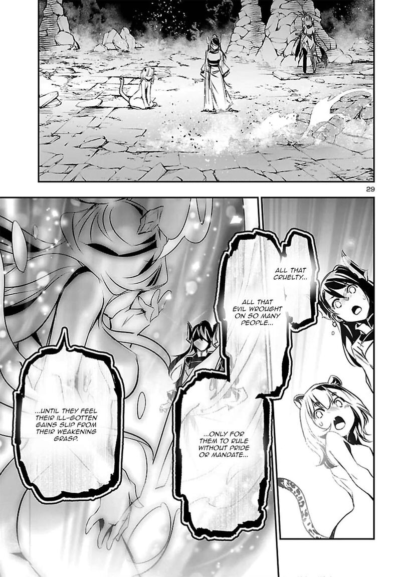 Shinju No Nectar Chapter 109 Page 30