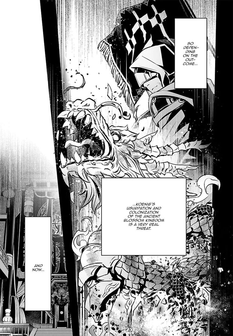 Shinju No Nectar Chapter 109 Page 4