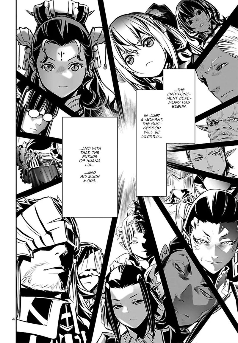 Shinju No Nectar Chapter 109 Page 5