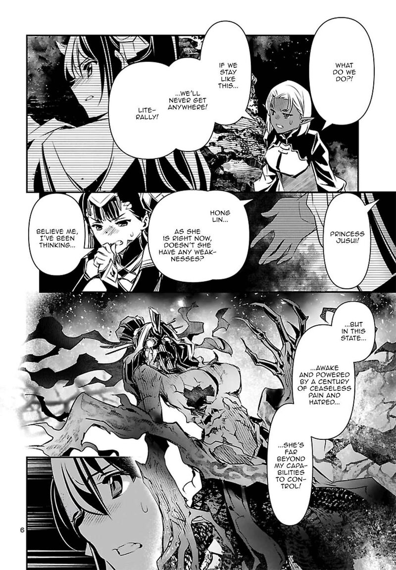 Shinju No Nectar Chapter 109 Page 7