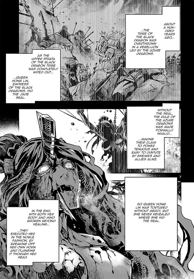 Shinju No Nectar Chapter 109 Page 8