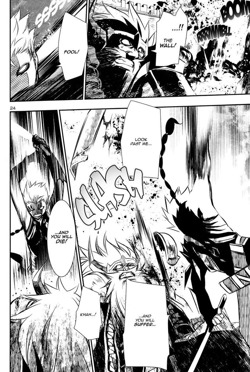 Shinju No Nectar Chapter 12 Page 24