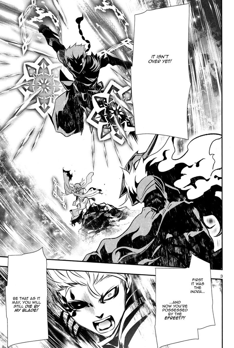Shinju No Nectar Chapter 13 Page 2