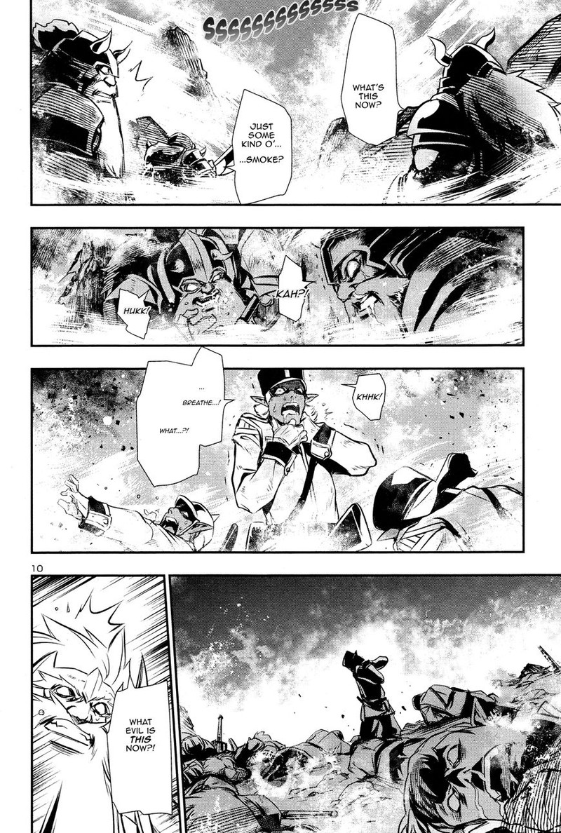 Shinju No Nectar Chapter 13 Page 9
