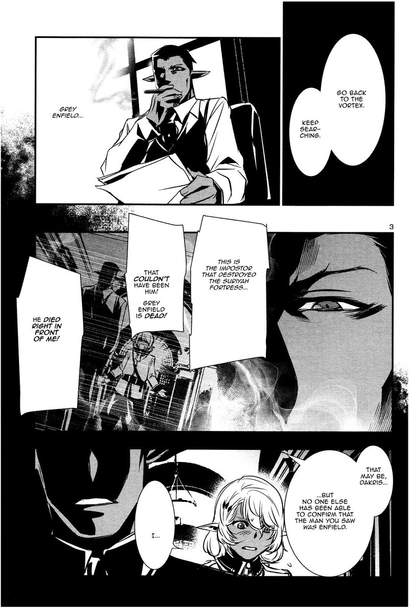 Shinju No Nectar Chapter 17 Page 2