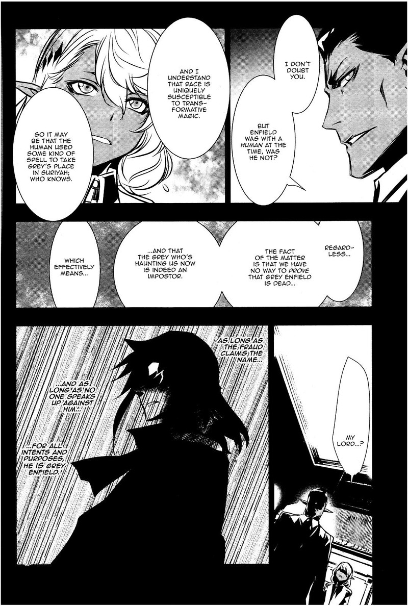 Shinju No Nectar Chapter 17 Page 3