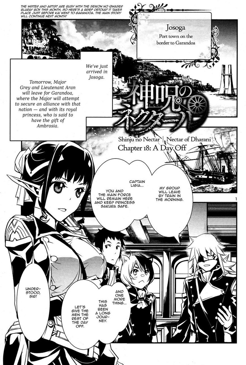 Shinju No Nectar Chapter 18 Page 1