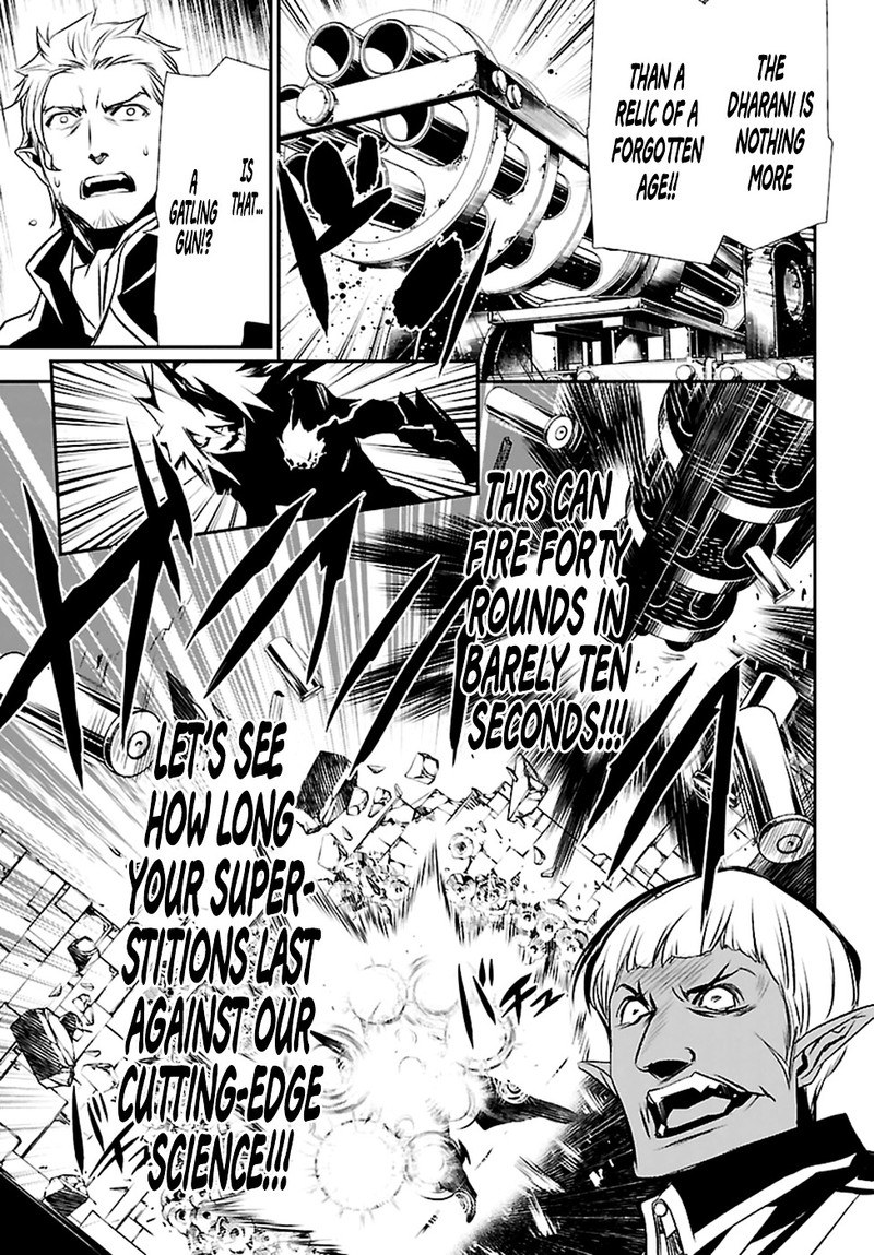Shinju No Nectar Chapter 2 Page 12