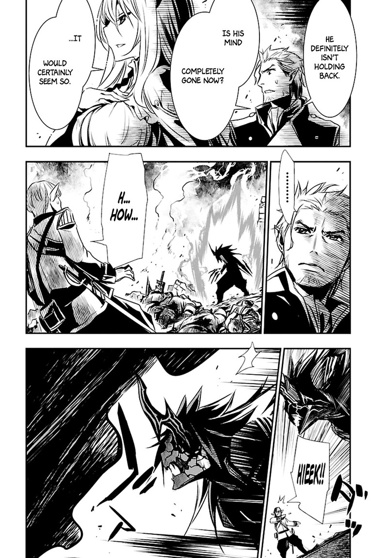 Shinju No Nectar Chapter 2 Page 18