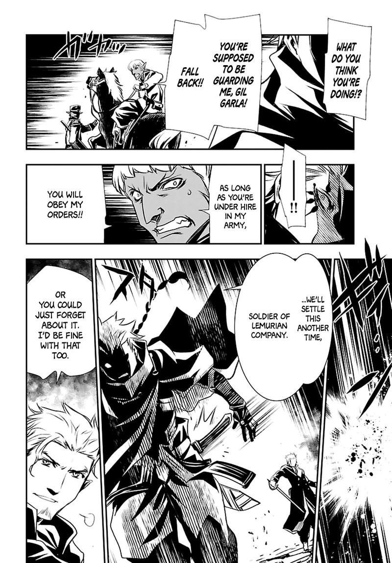 Shinju No Nectar Chapter 2 Page 22
