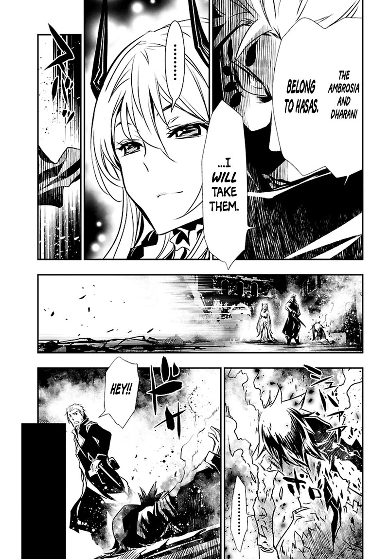 Shinju No Nectar Chapter 2 Page 23