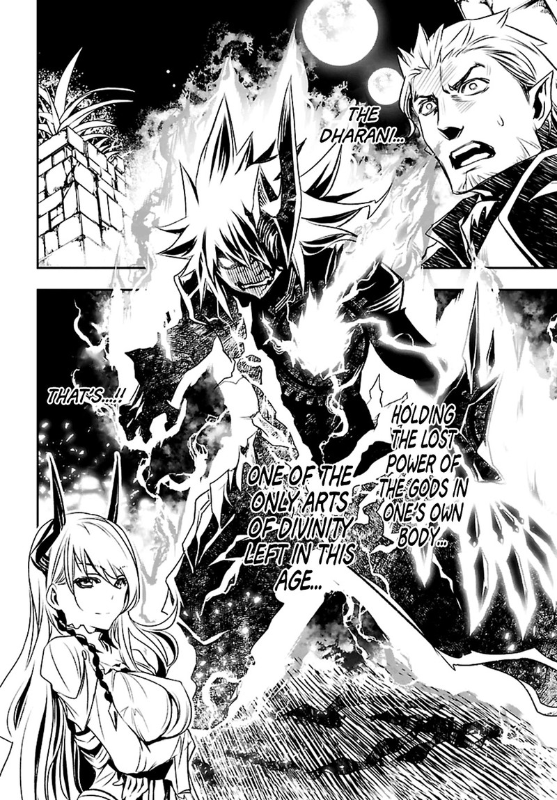 Shinju No Nectar Chapter 2 Page 6