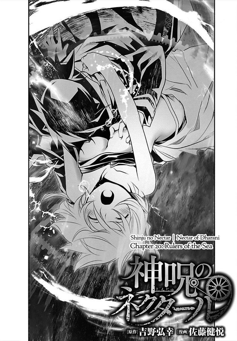 Shinju No Nectar Chapter 20 Page 2