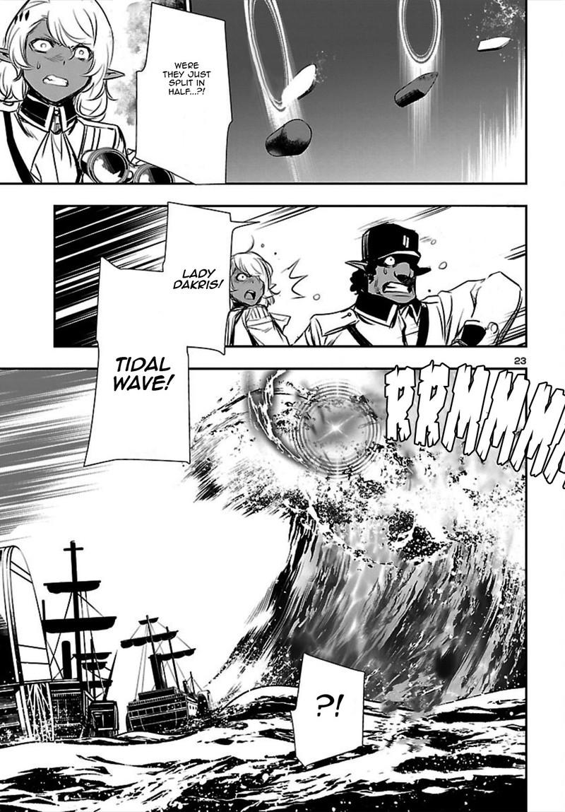 Shinju No Nectar Chapter 20 Page 23