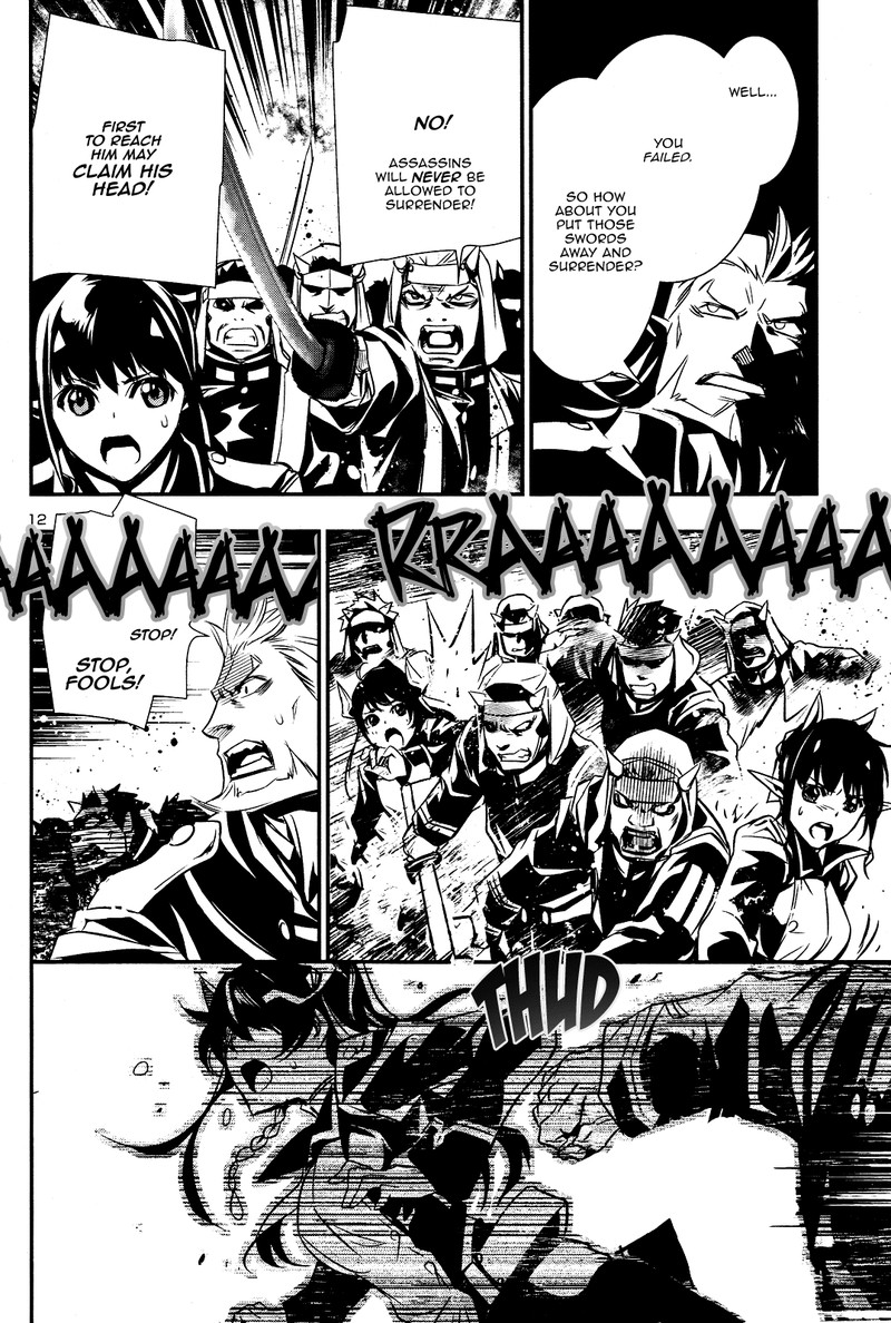 Shinju No Nectar Chapter 23 Page 11