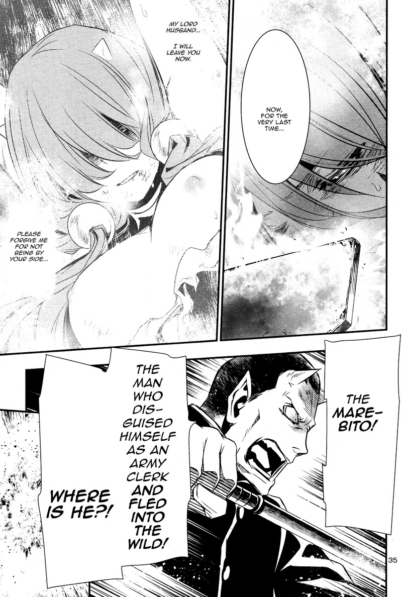 Shinju No Nectar Chapter 23 Page 34