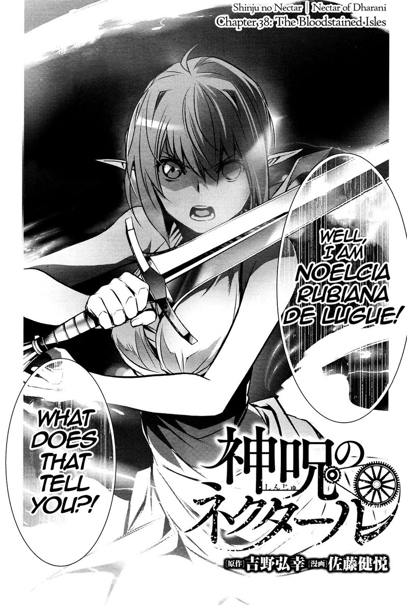 Shinju No Nectar Chapter 38 Page 2
