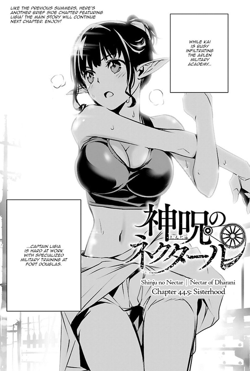 Shinju No Nectar Chapter 44e Page 1