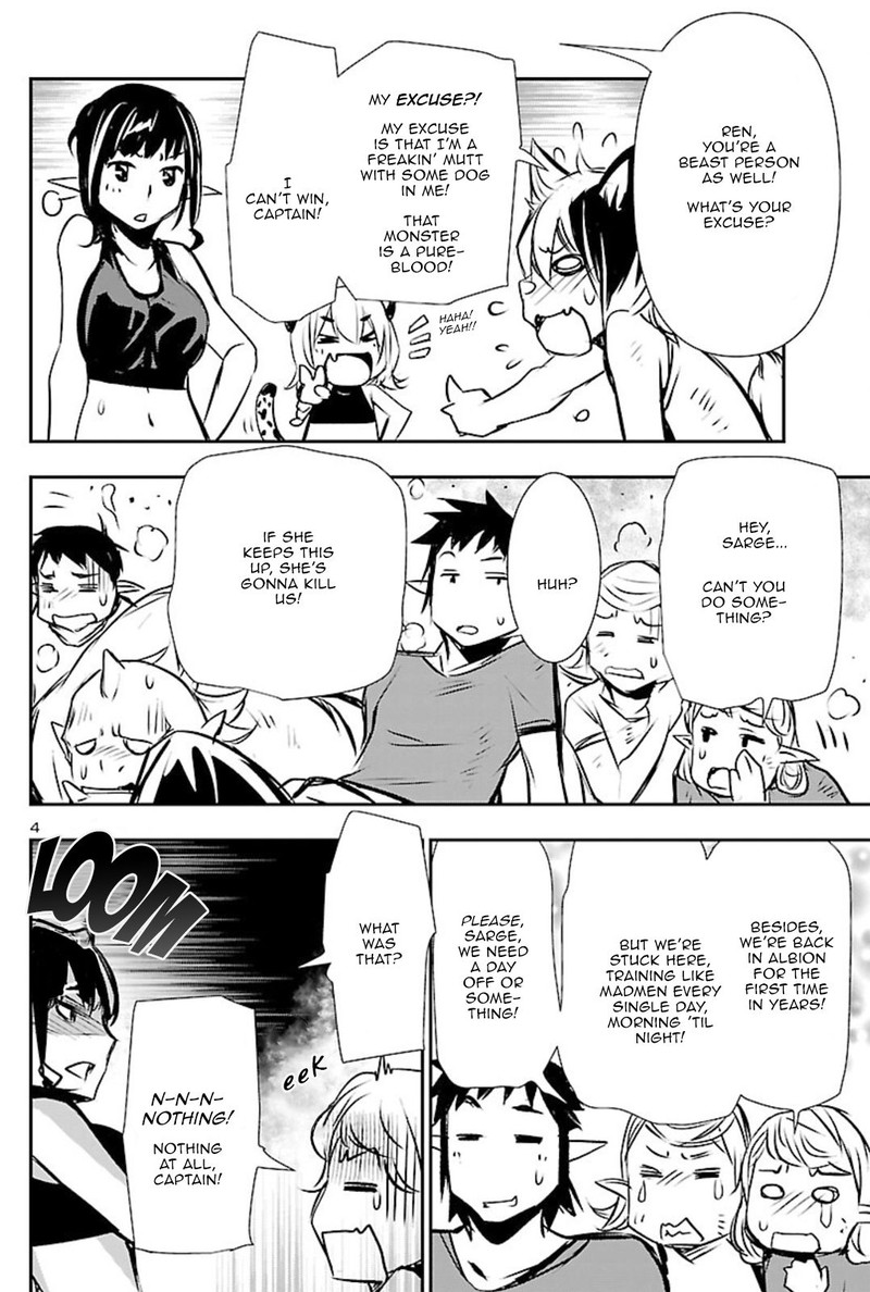 Shinju No Nectar Chapter 44e Page 4