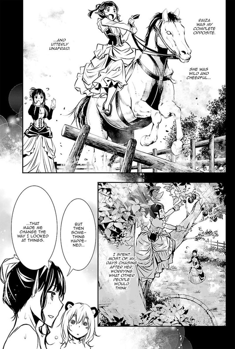Shinju No Nectar Chapter 44e Page 9