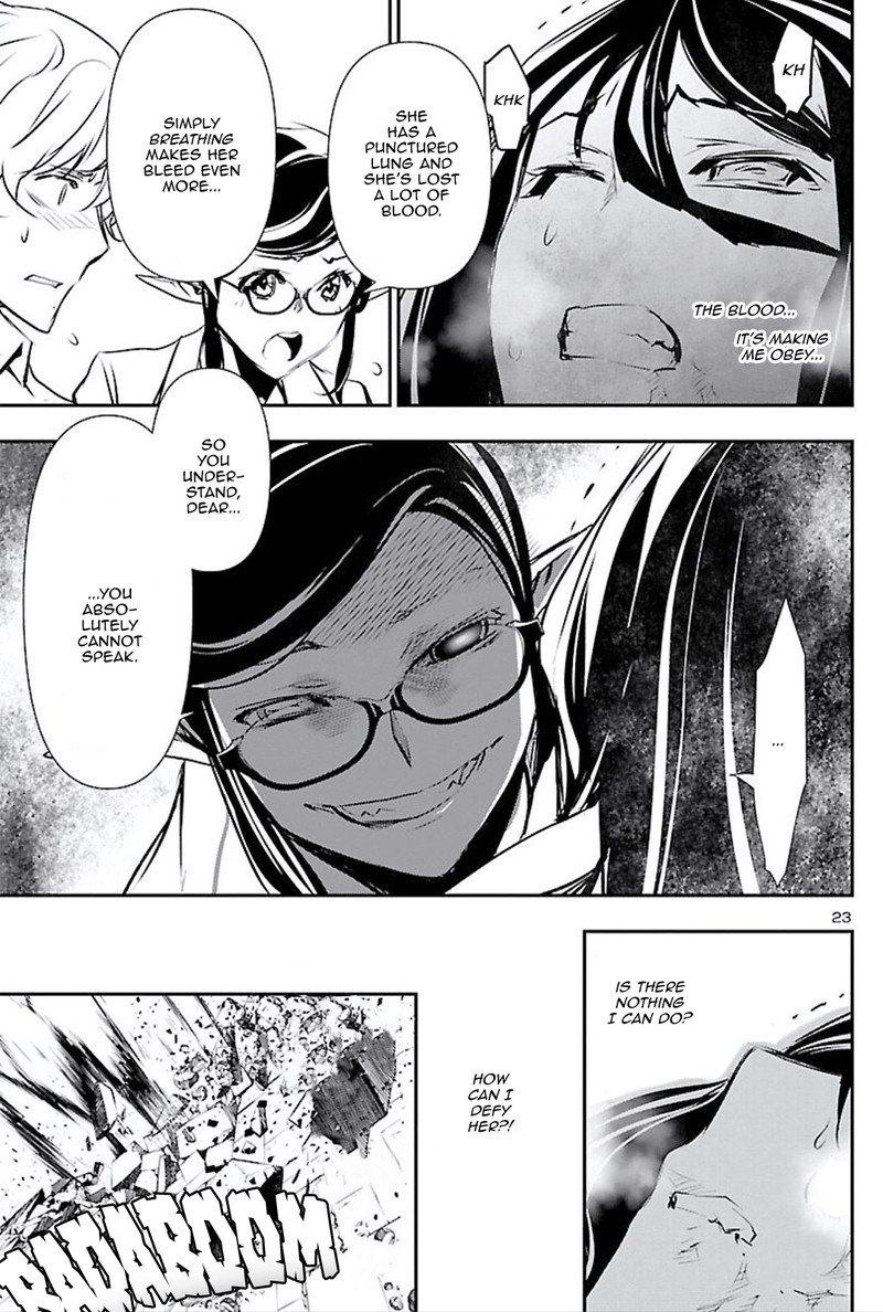 Shinju No Nectar Chapter 45 Page 23