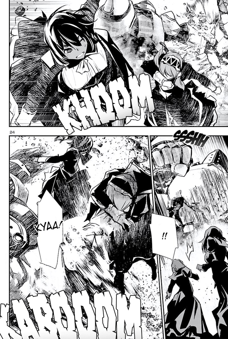 Shinju No Nectar Chapter 45 Page 24