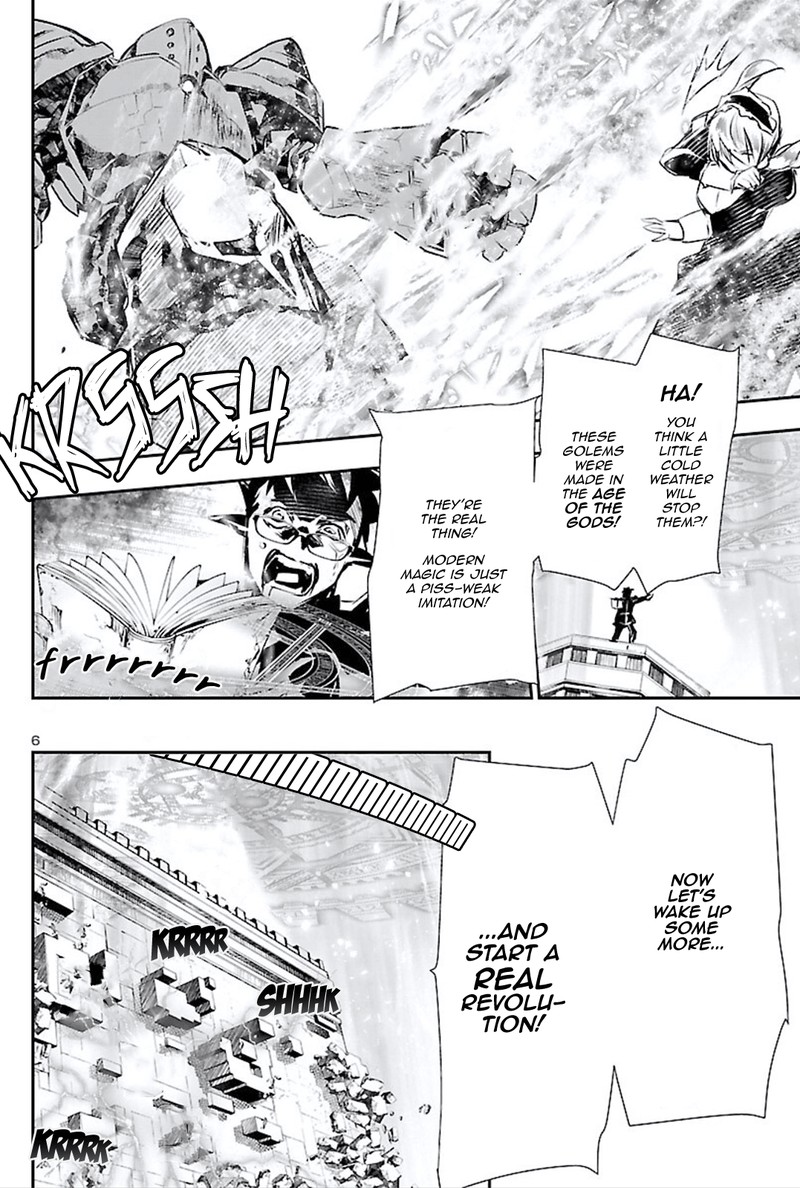 Shinju No Nectar Chapter 45 Page 6