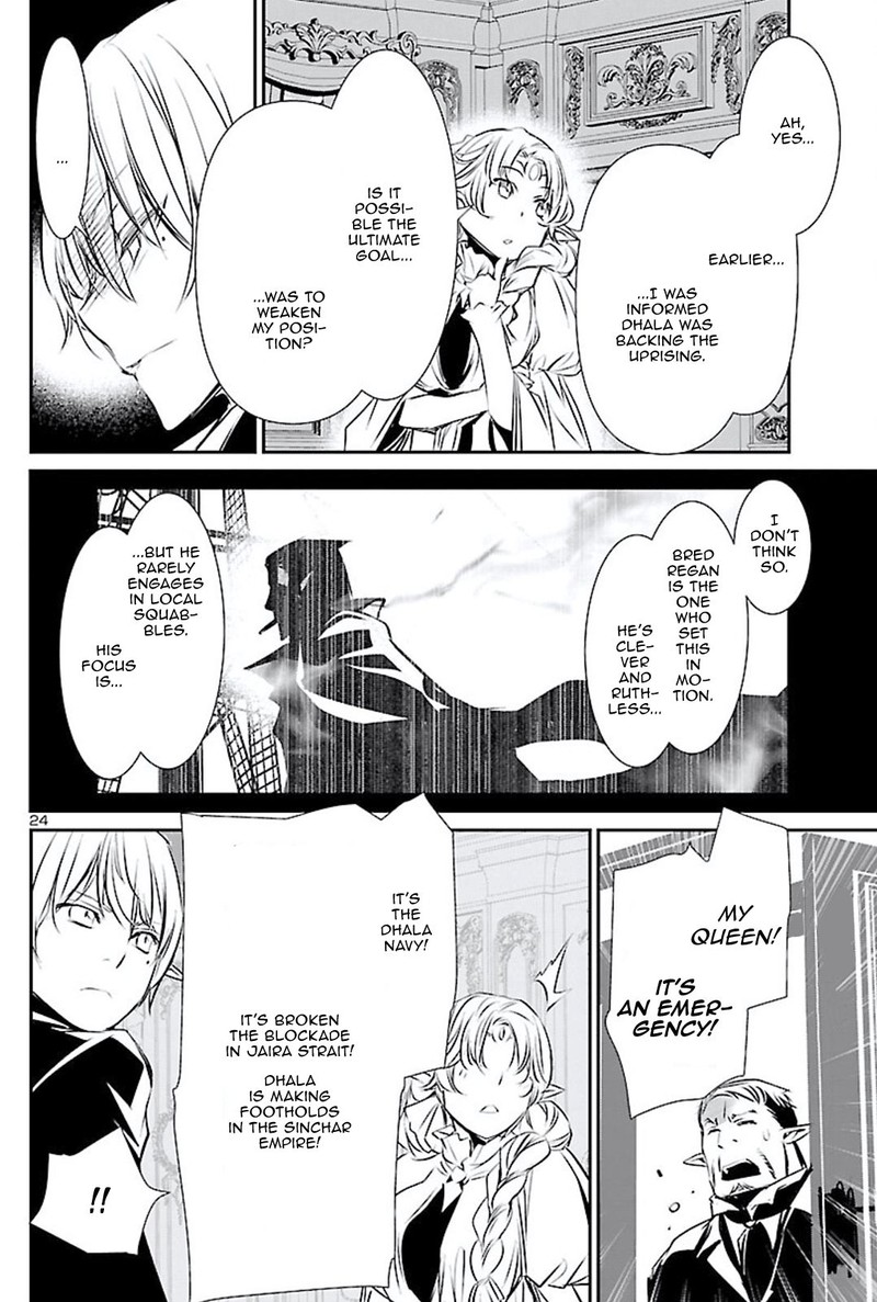 Shinju No Nectar Chapter 48 Page 23