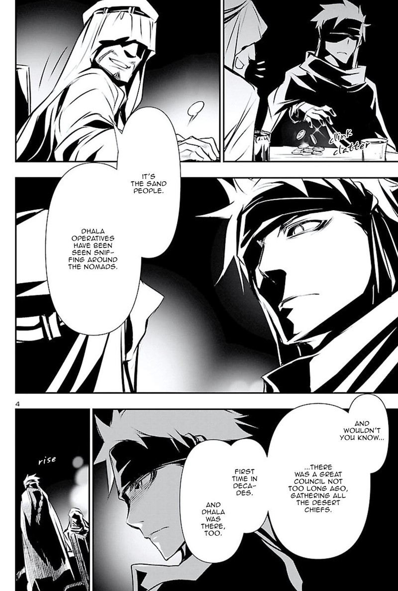 Shinju No Nectar Chapter 49 Page 4