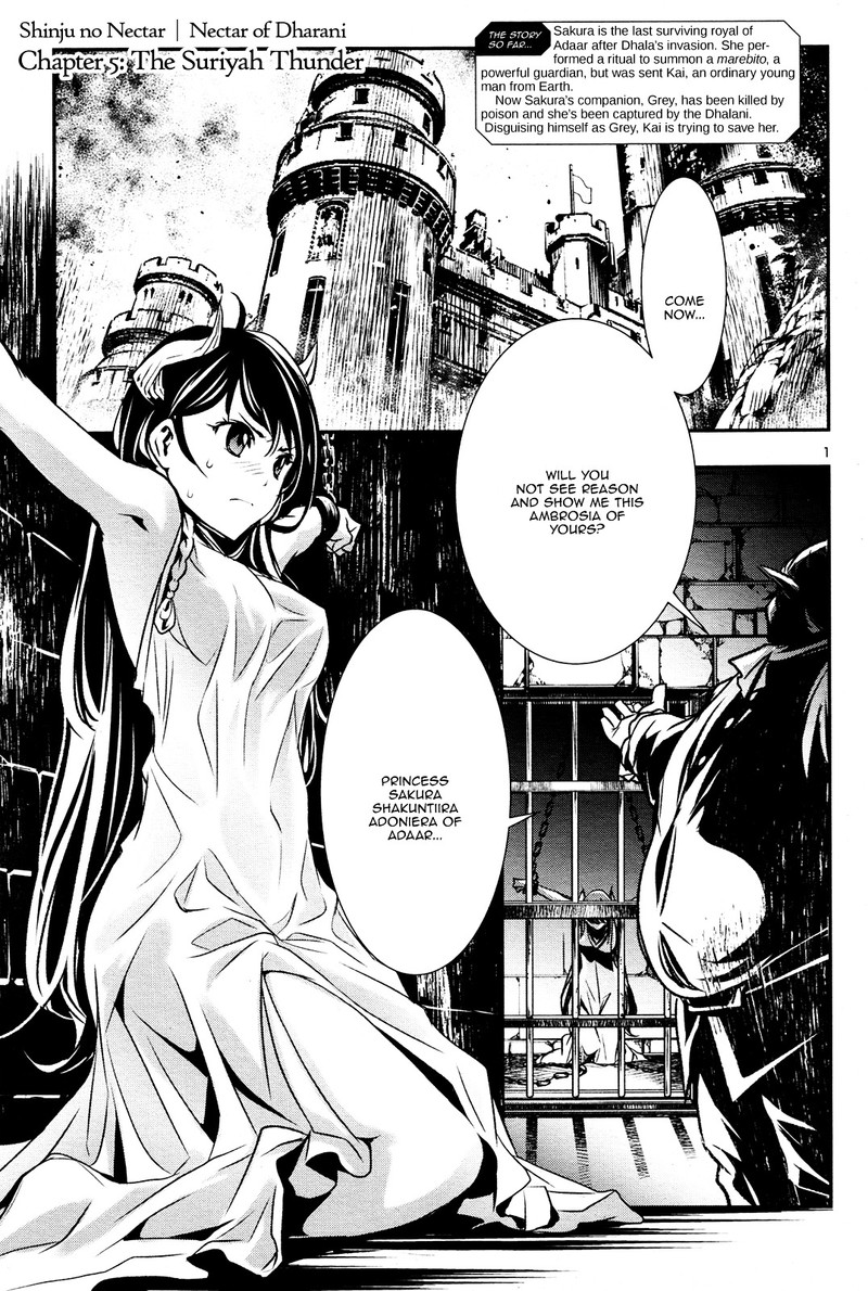 Shinju No Nectar Chapter 5 Page 2