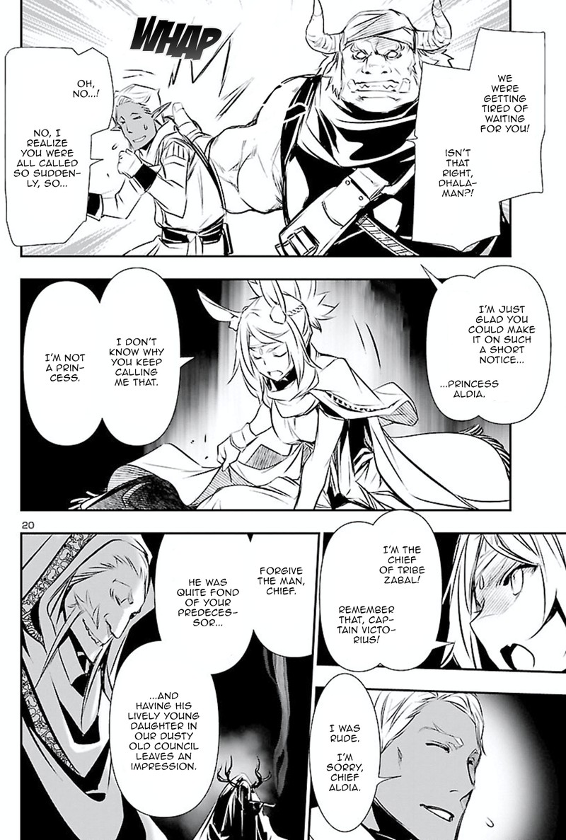 Shinju No Nectar Chapter 50 Page 19