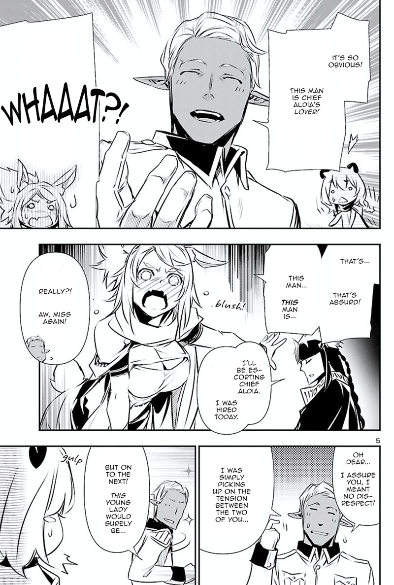 Shinju No Nectar Chapter 50 Page 4