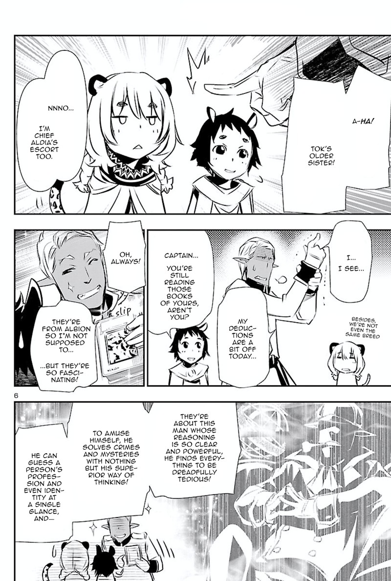 Shinju No Nectar Chapter 50 Page 5