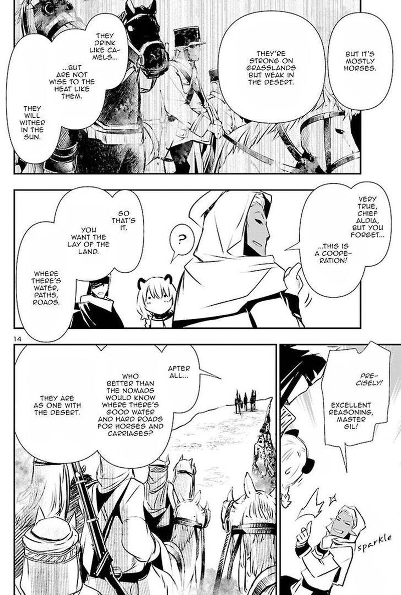 Shinju No Nectar Chapter 51 Page 13