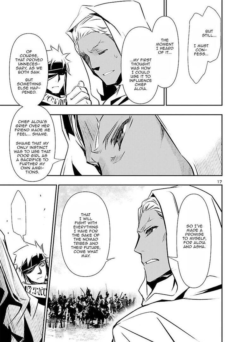 Shinju No Nectar Chapter 51 Page 16