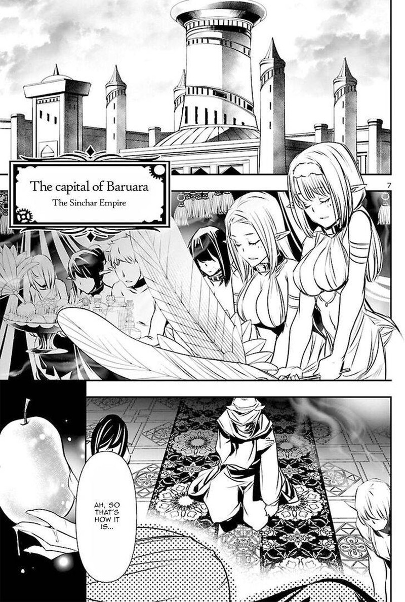 Shinju No Nectar Chapter 51 Page 6