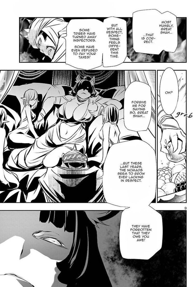 Shinju No Nectar Chapter 51 Page 8