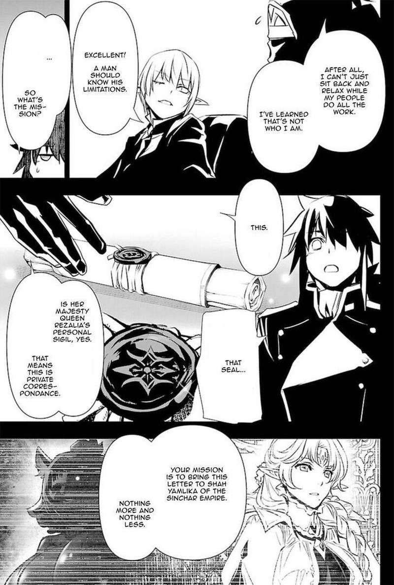Shinju No Nectar Chapter 52 Page 7