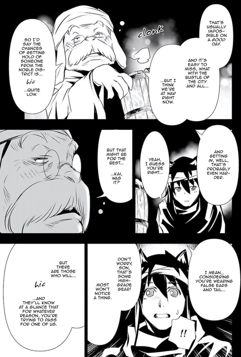Shinju No Nectar Chapter 54 Page 14