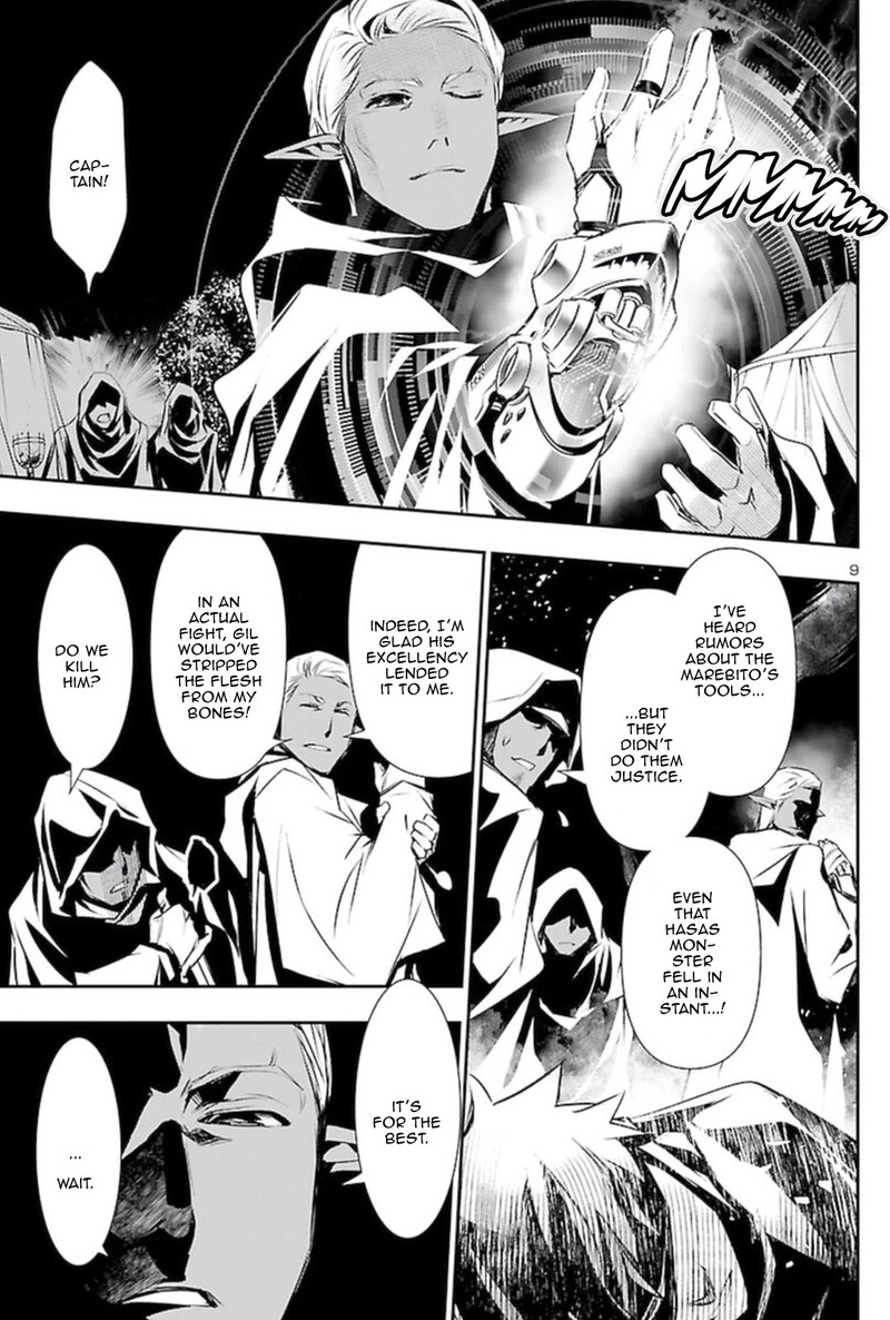 Shinju No Nectar Chapter 54 Page 8